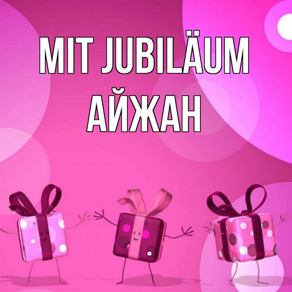 Открытка на каждый день с именем, Айжан Mit Jubiläum подарки с ножкам Прикольная открытка с пожеланием онлайн скачать бесплатно 
