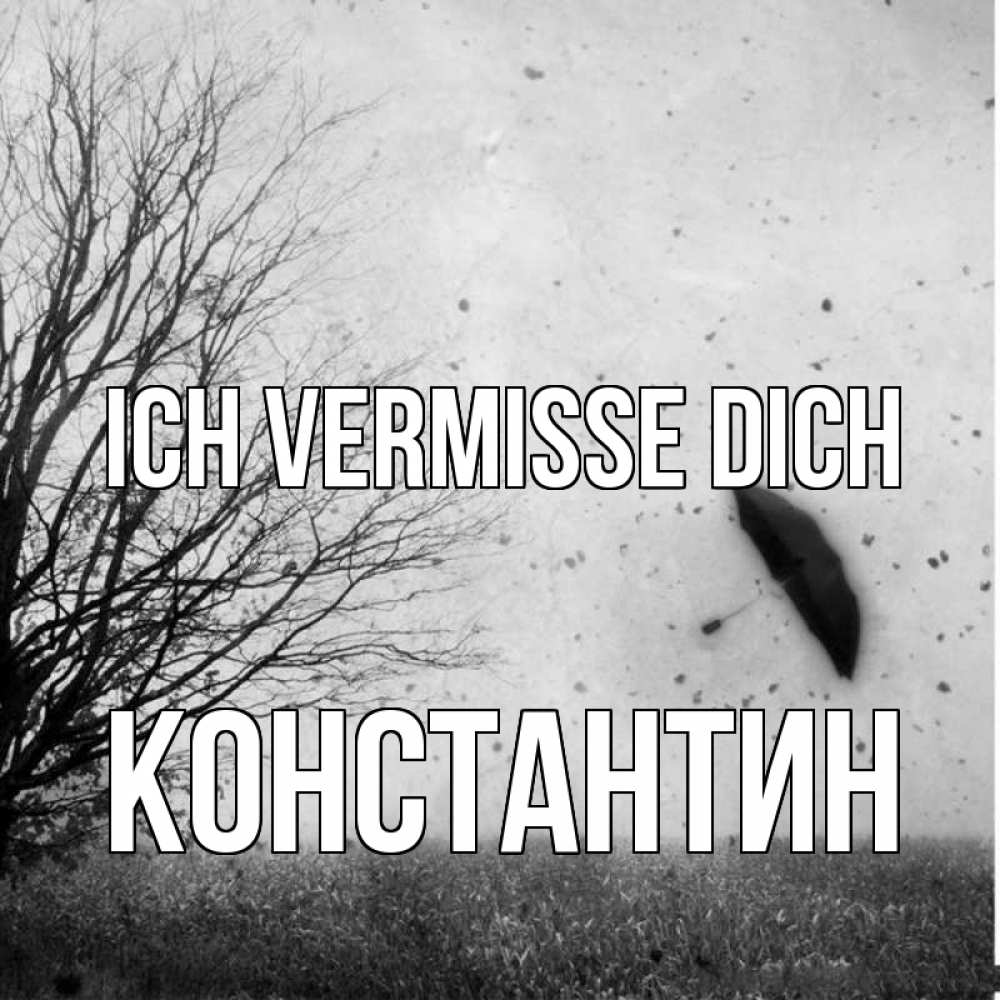 Открытка на каждый день с именем, Константин Ich vermisse dich зонт летит Прикольная открытка с пожеланием онлайн скачать бесплатно 