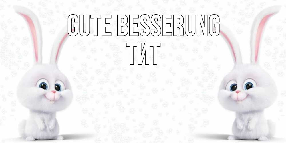 Открытка на каждый день с именем, Тит Gute Besserung не болей с зайцем Прикольная открытка с пожеланием онлайн скачать бесплатно 