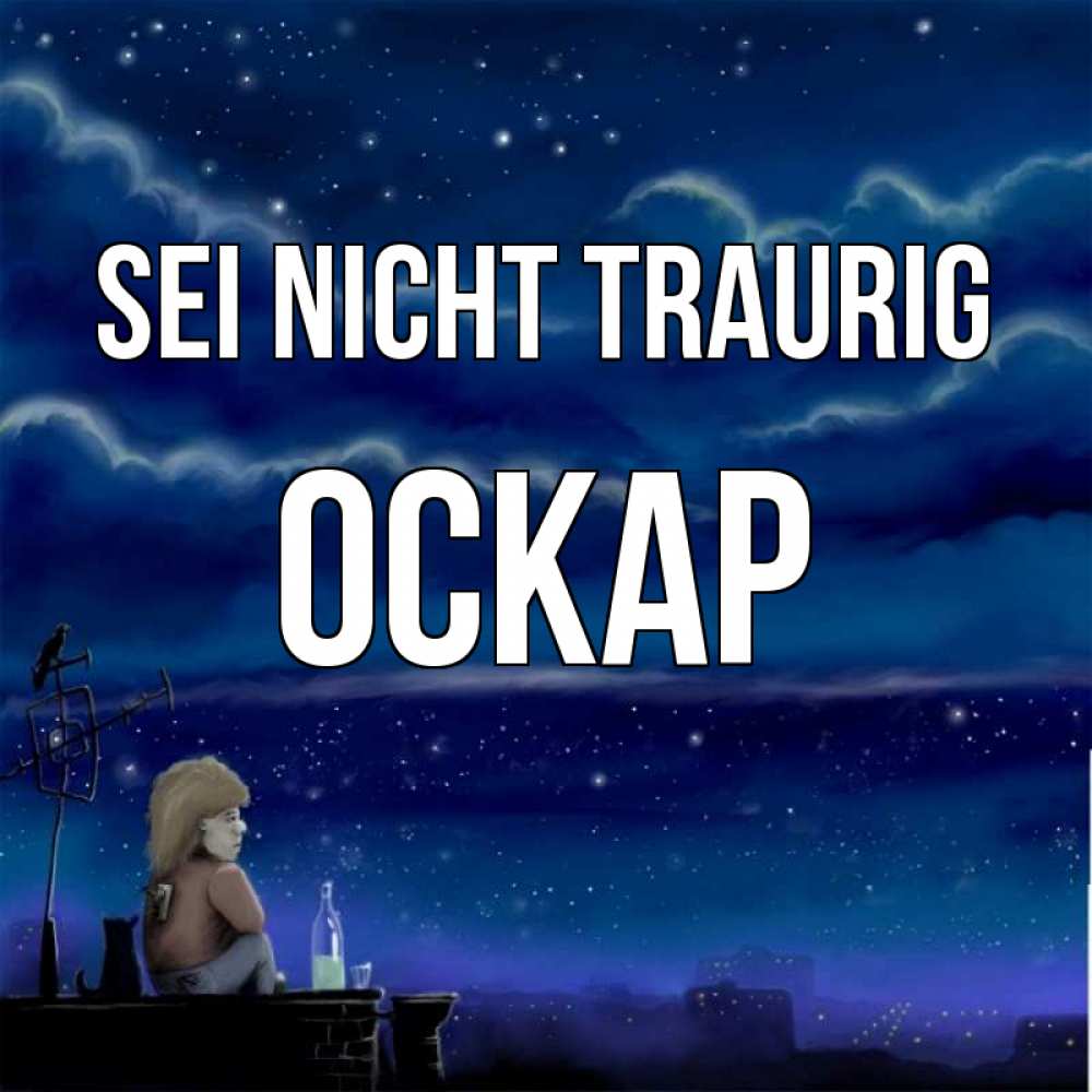 Открытка на каждый день с именем, Оскар Sei nicht traurig город с крыши Прикольная открытка с пожеланием онлайн скачать бесплатно 