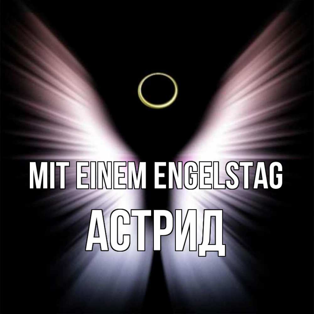 на немецком с именем, Астрид, Mit einem Engelstag