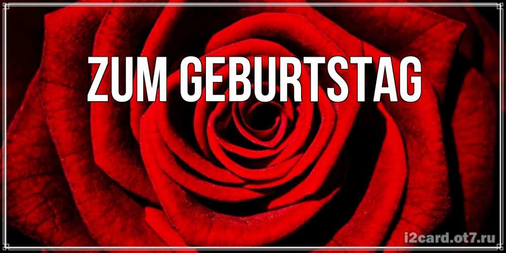Картинка Zum Geburtstag, 