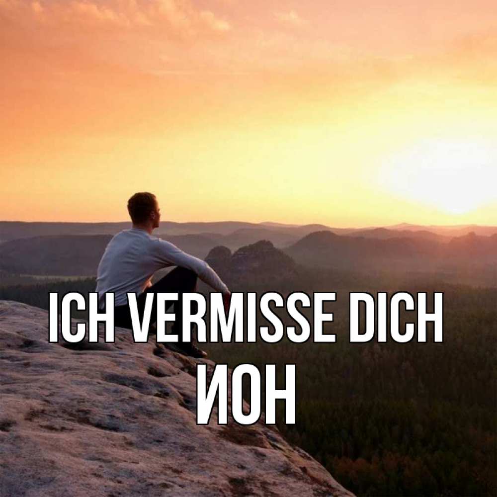 Открытка на каждый день с именем, Ион Ich vermisse dich открытка про скучашки 1 Прикольная открытка с пожеланием онлайн скачать бесплатно 