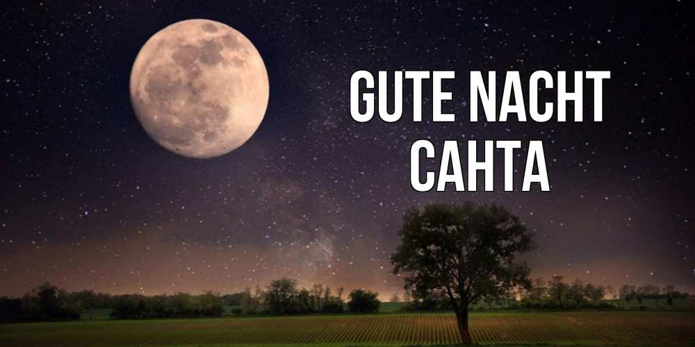 Открытка на каждый день с именем, Санта Gute Nacht ночные открытки с луной Прикольная открытка с пожеланием онлайн скачать бесплатно 