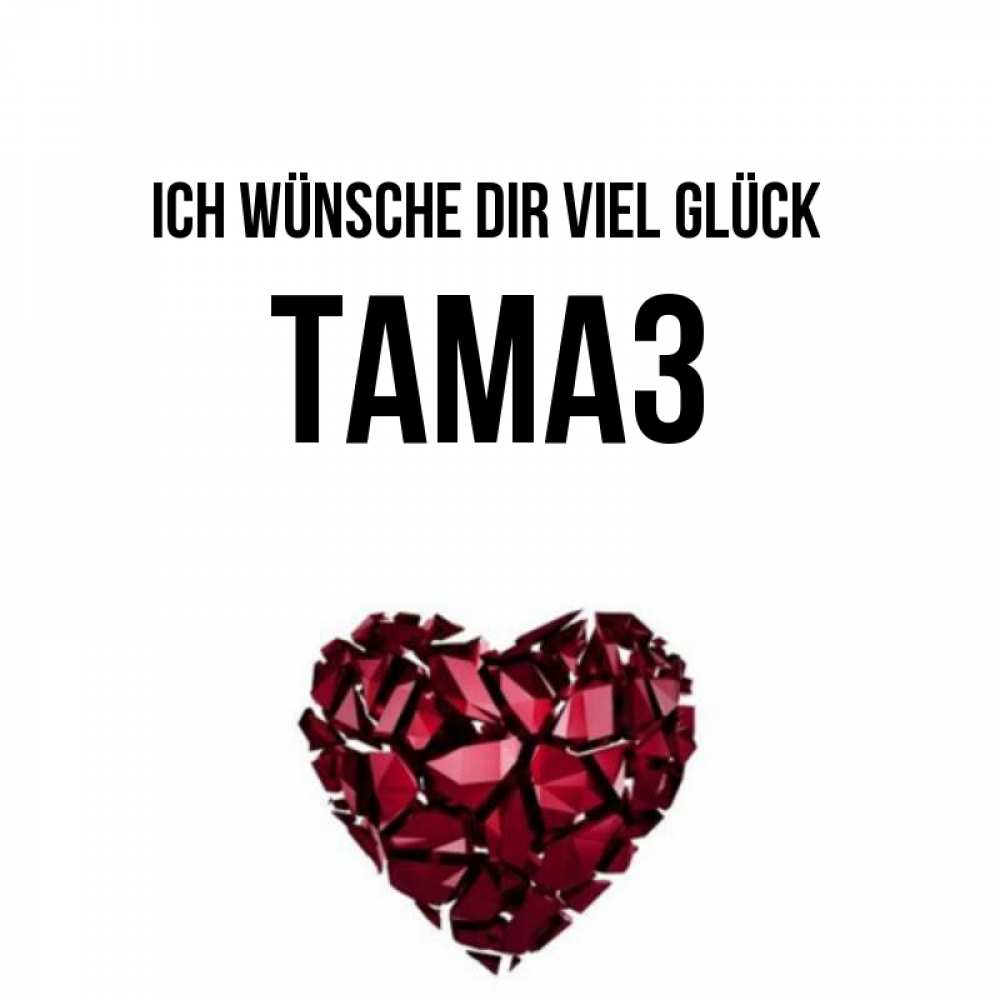 Открытка на каждый день с именем, Тамаз Ich wünsche dir viel Glück бордовое из кристаллов  1 Прикольная открытка с пожеланием онлайн скачать бесплатно 