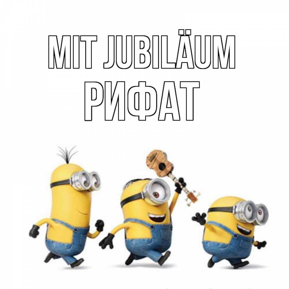 Открытка на каждый день с именем, Рифат Mit Jubiläum с гитарой Прикольная открытка с пожеланием онлайн скачать бесплатно 