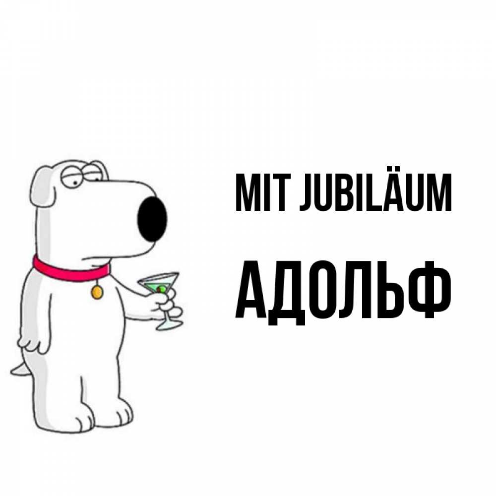 Открытка на каждый день с именем, Адольф Mit Jubiläum песик с оливками Прикольная открытка с пожеланием онлайн скачать бесплатно 