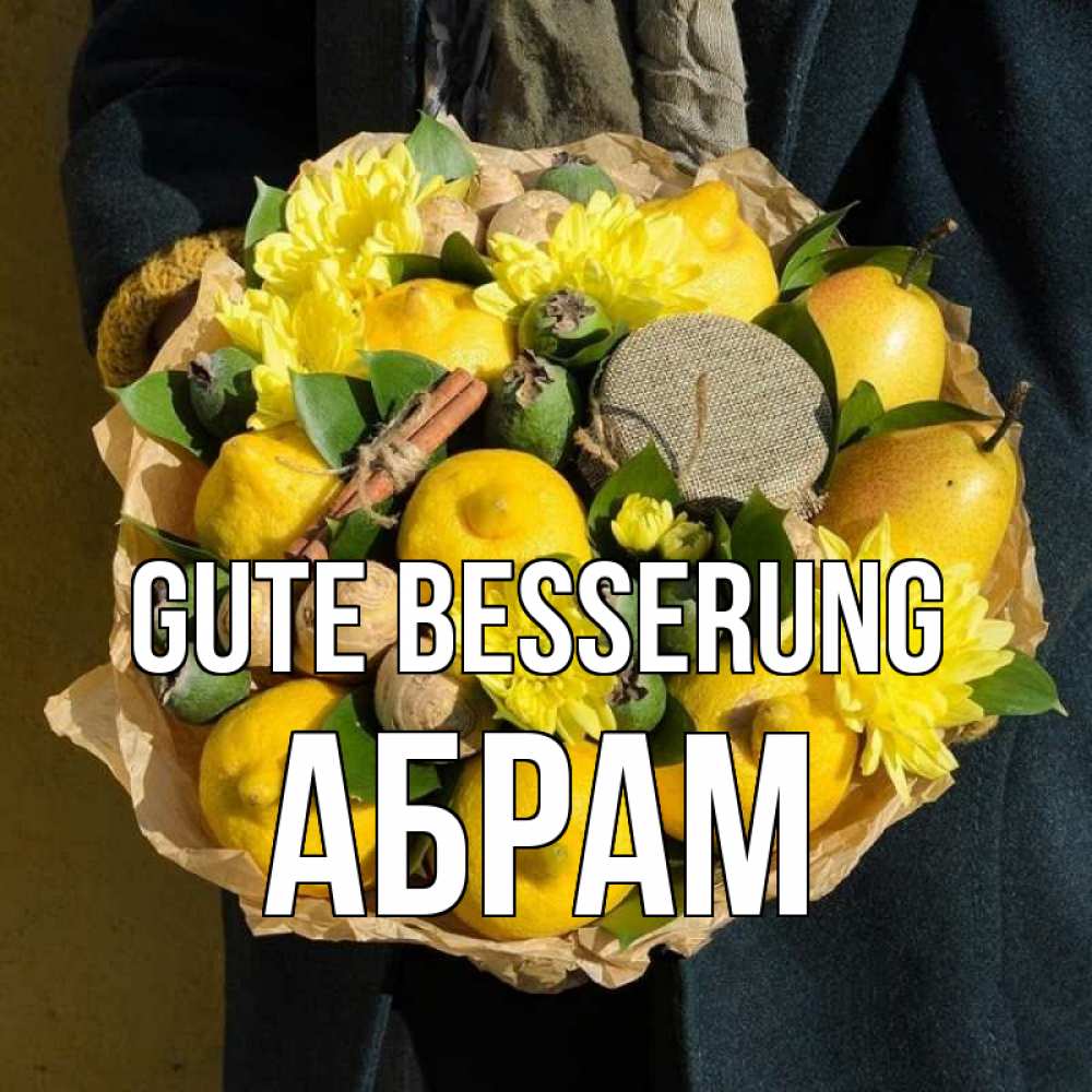 Открытка на каждый день с именем, Абрам Gute Besserung букет витаминов Прикольная открытка с пожеланием онлайн скачать бесплатно 