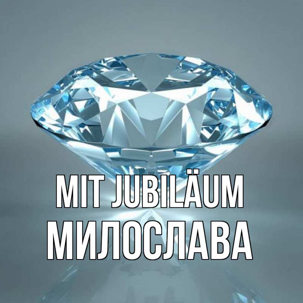 Открытка на каждый день с именем, Милослава Mit Jubiläum с бриллиантом голубого цвета Прикольная открытка с пожеланием онлайн скачать бесплатно 