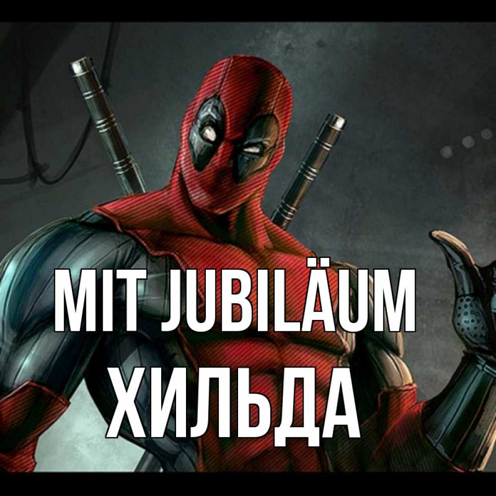 Открытка на каждый день с именем, Хильда Mit Jubiläum марвел супергерои Прикольная открытка с пожеланием онлайн скачать бесплатно 