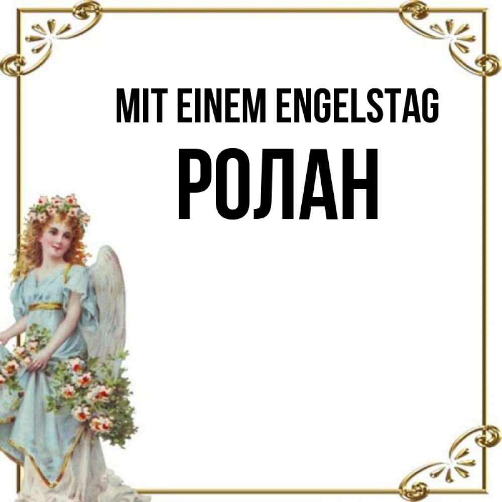Картинка Mit einem Engelstag, Ролан