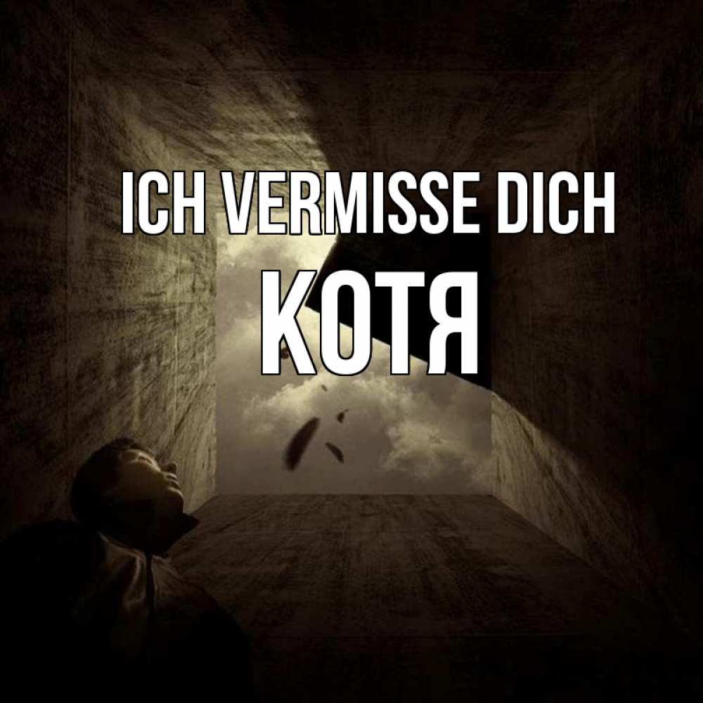 Открытка на каждый день с именем, Котя Ich vermisse dich тут Прикольная открытка с пожеланием онлайн скачать бесплатно 