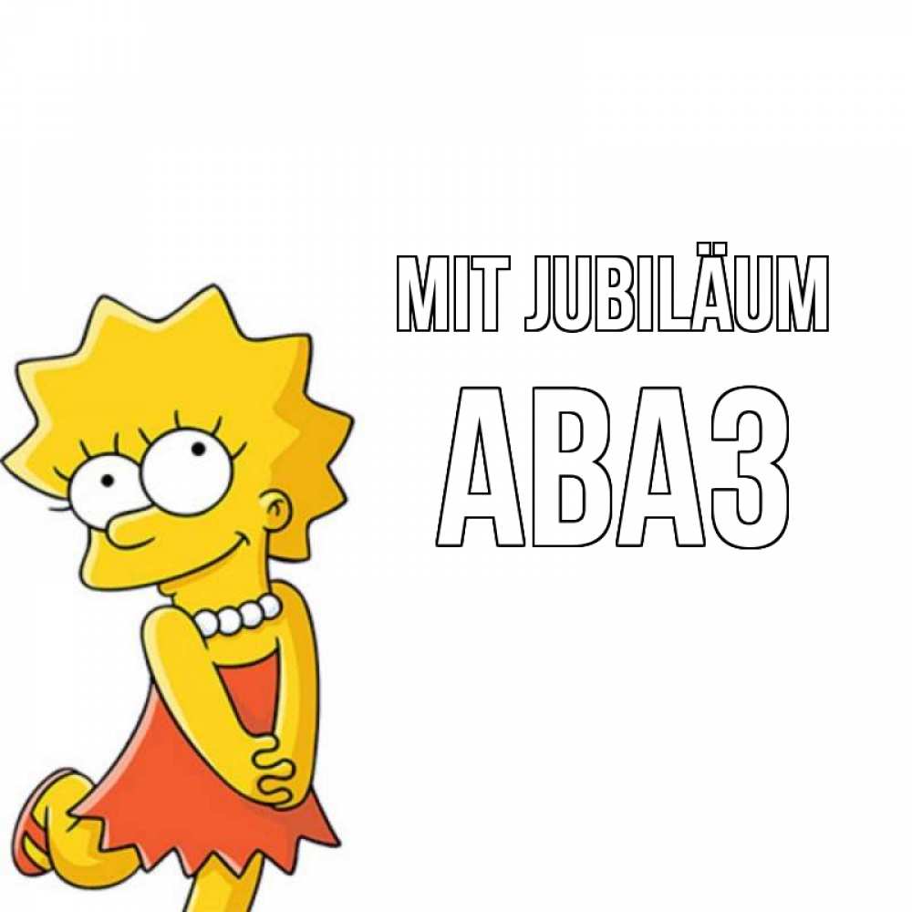 Открытка на каждый день с именем, Аваз Mit Jubiläum девочка Прикольная открытка с пожеланием онлайн скачать бесплатно 