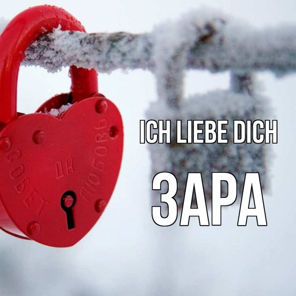 Открытка на каждый день с именем, Зара Ich liebe dich любви Прикольная открытка с пожеланием онлайн скачать бесплатно 