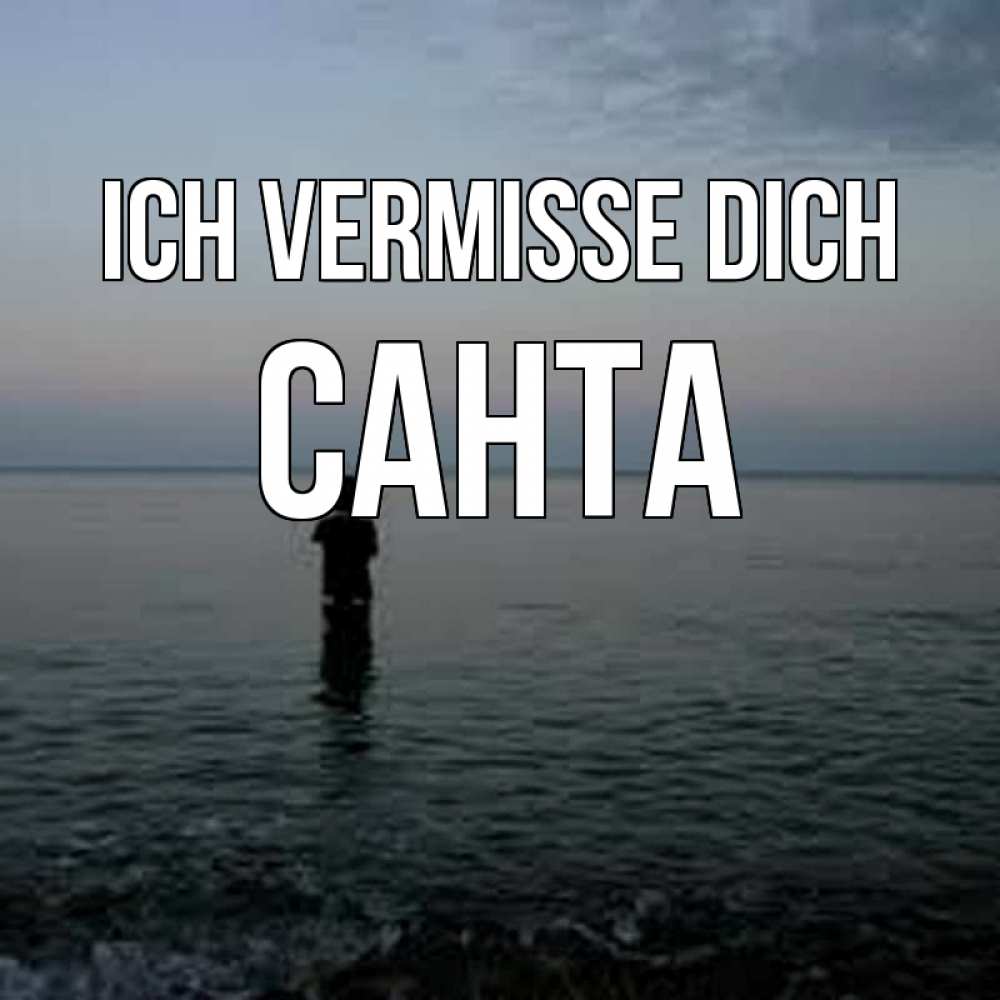 Открытка на каждый день с именем, Санта Ich vermisse dich скука Прикольная открытка с пожеланием онлайн скачать бесплатно 