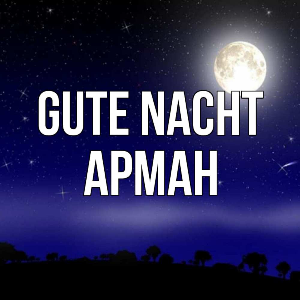 Открытка на каждый день с именем, Арман Gute Nacht ночное небо и лесная опушка при свете луны Прикольная открытка с пожеланием онлайн скачать бесплатно 