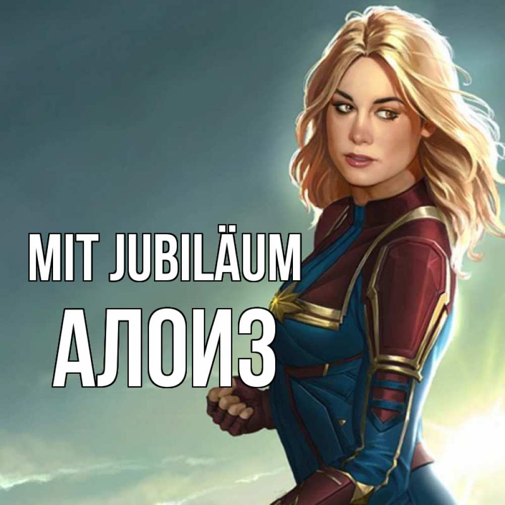 Открытка на каждый день с именем, Алоиз Mit Jubiläum холод жара Прикольная открытка с пожеланием онлайн скачать бесплатно 