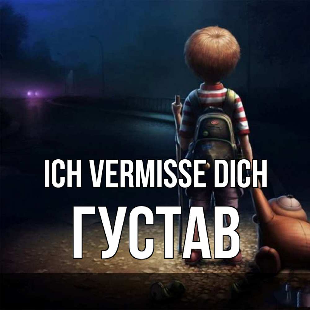 Открытка на каждый день с именем, Густав Ich vermisse dich скучно Прикольная открытка с пожеланием онлайн скачать бесплатно 