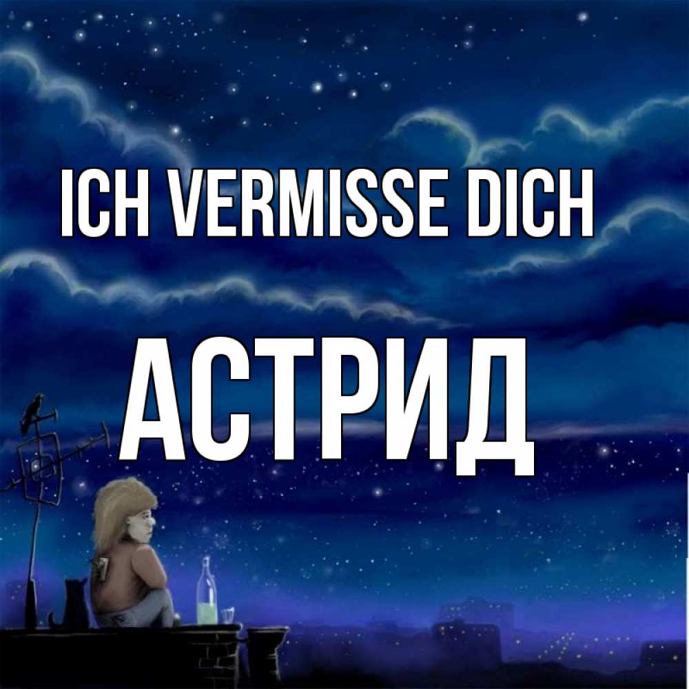 Открытка на каждый день с именем, Астрид Ich vermisse dich на крыше 1 Прикольная открытка с пожеланием онлайн скачать бесплатно 