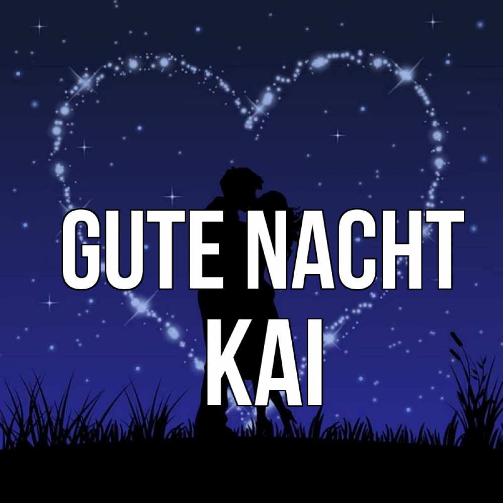 Открытка на каждый день с именем, Kai Gute Nacht сладких снов Прикольная открытка с пожеланием онлайн скачать бесплатно 
