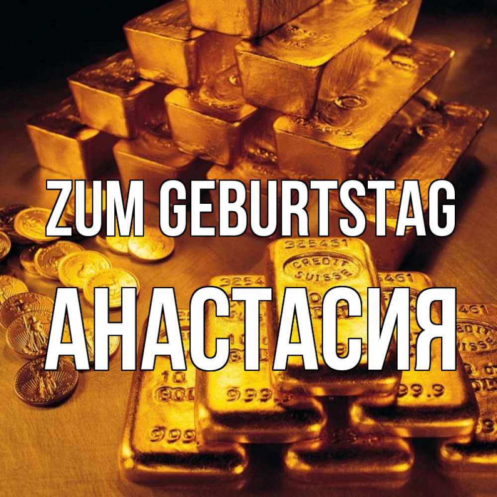 Открытка на каждый день с именем, Анастасия Zum Geburtstag со слитками золота и золотыми монетами Прикольная открытка с пожеланием онлайн скачать бесплатно 
