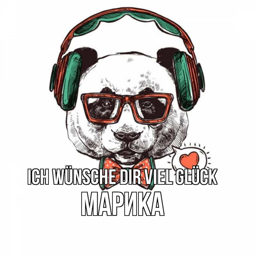 Открытка на каждый день с именем, Марика Ich wünsche dir viel Glück деловой пес Прикольная открытка с пожеланием онлайн скачать бесплатно 