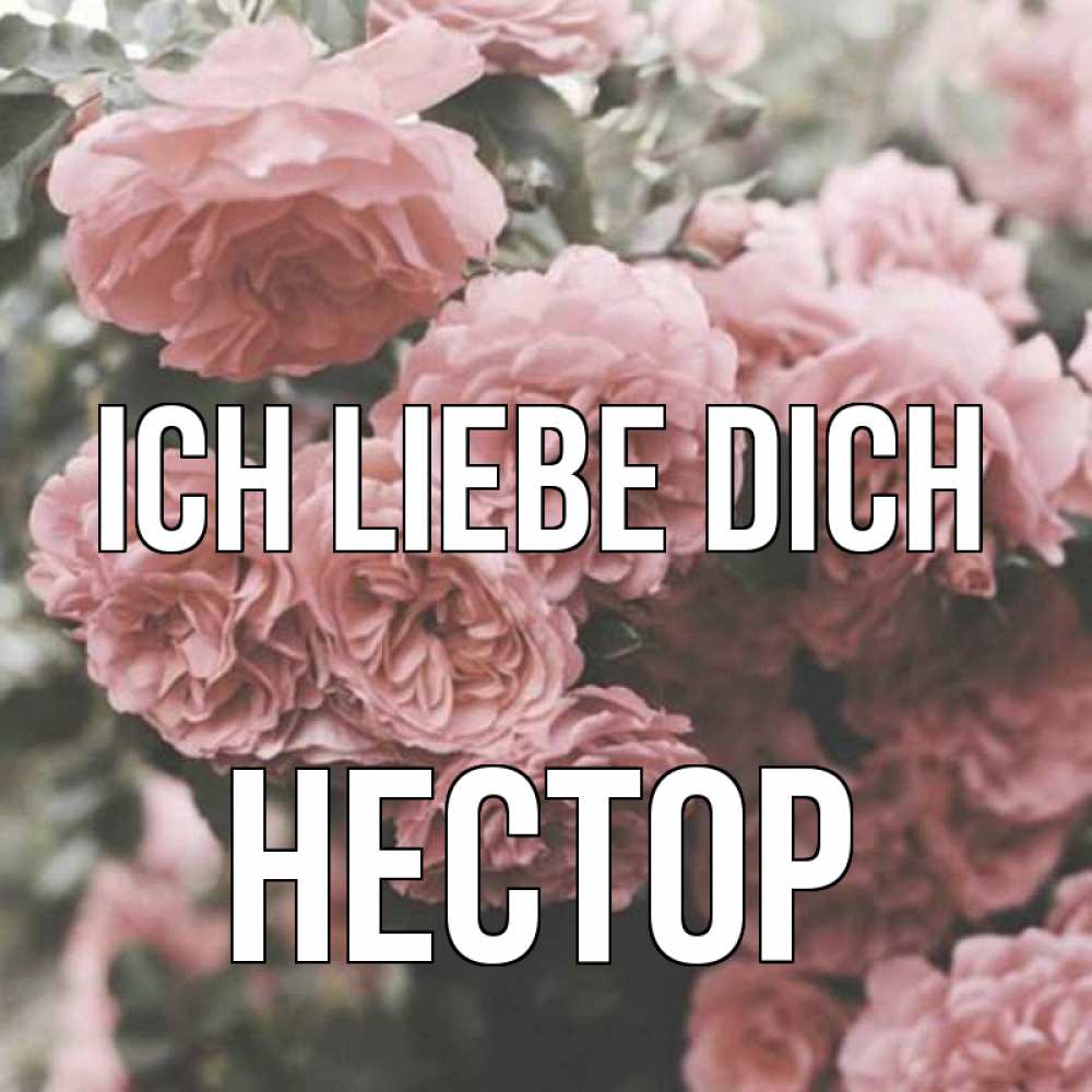 Открытка на каждый день с именем, Нестор Ich liebe dich розы 3 Прикольная открытка с пожеланием онлайн скачать бесплатно 