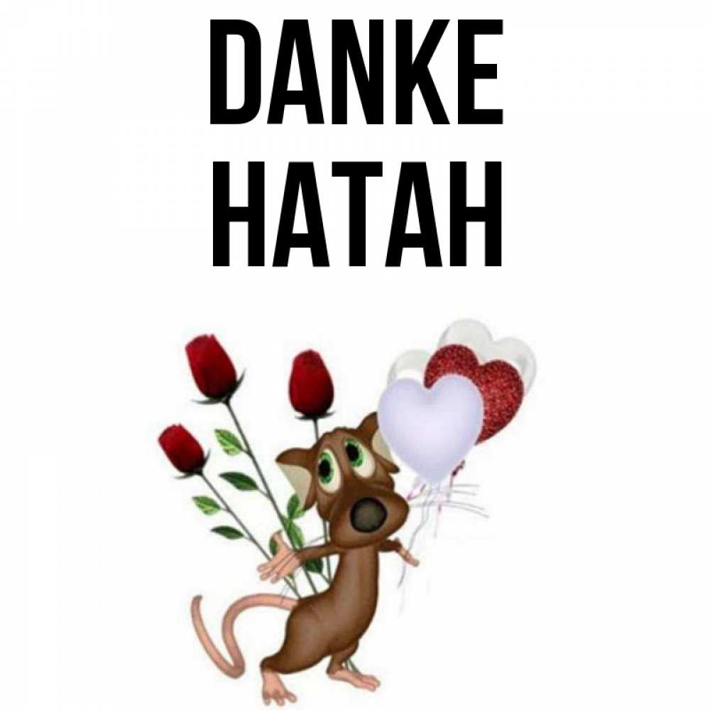Открытка на каждый день с именем, Натан Danke песик с шариками в форме сердец Прикольная открытка с пожеланием онлайн скачать бесплатно 