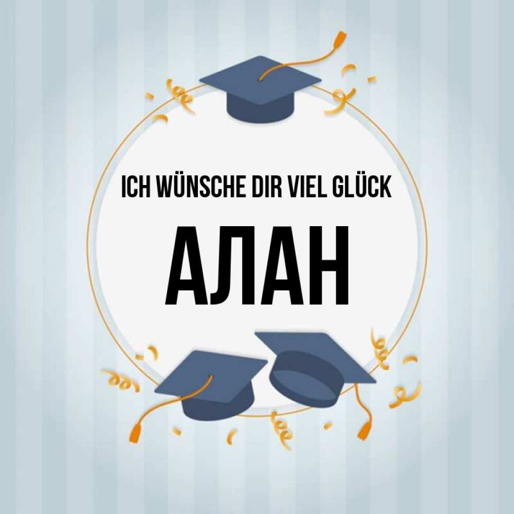 Открытка на каждый день с именем, Алан Ich wünsche dir viel Glück для студентов Прикольная открытка с пожеланием онлайн скачать бесплатно 