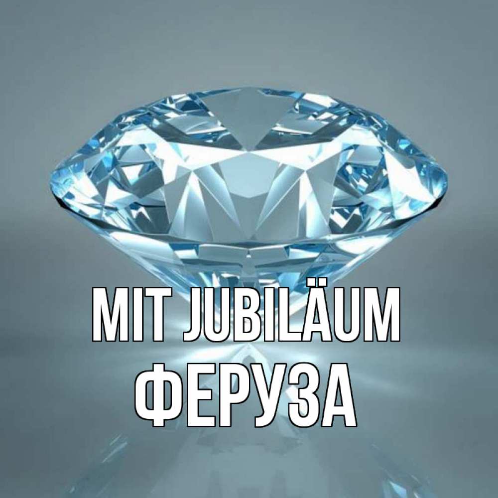 Открытка на каждый день с именем, Феруза Mit Jubiläum с бриллиантом голубого цвета Прикольная открытка с пожеланием онлайн скачать бесплатно 