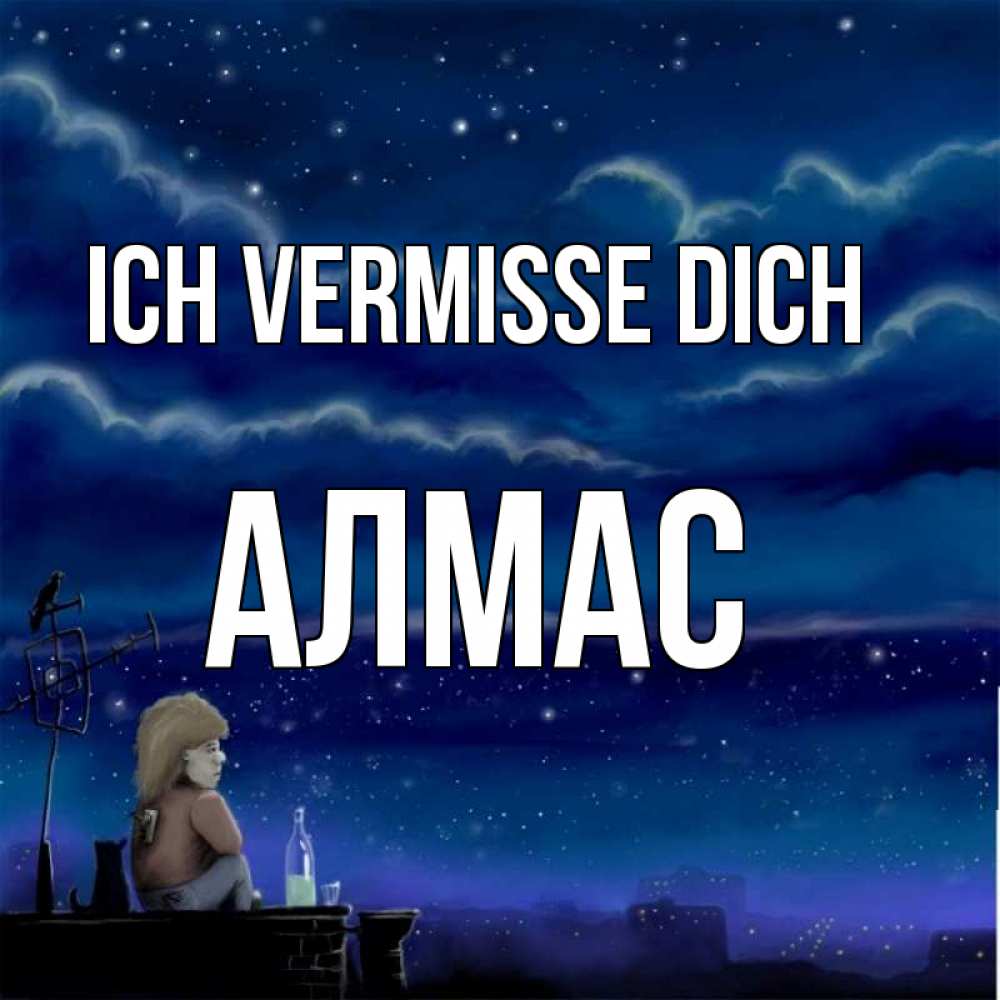 Открытка на каждый день с именем, Алмас Ich vermisse dich на крыше 1 Прикольная открытка с пожеланием онлайн скачать бесплатно 