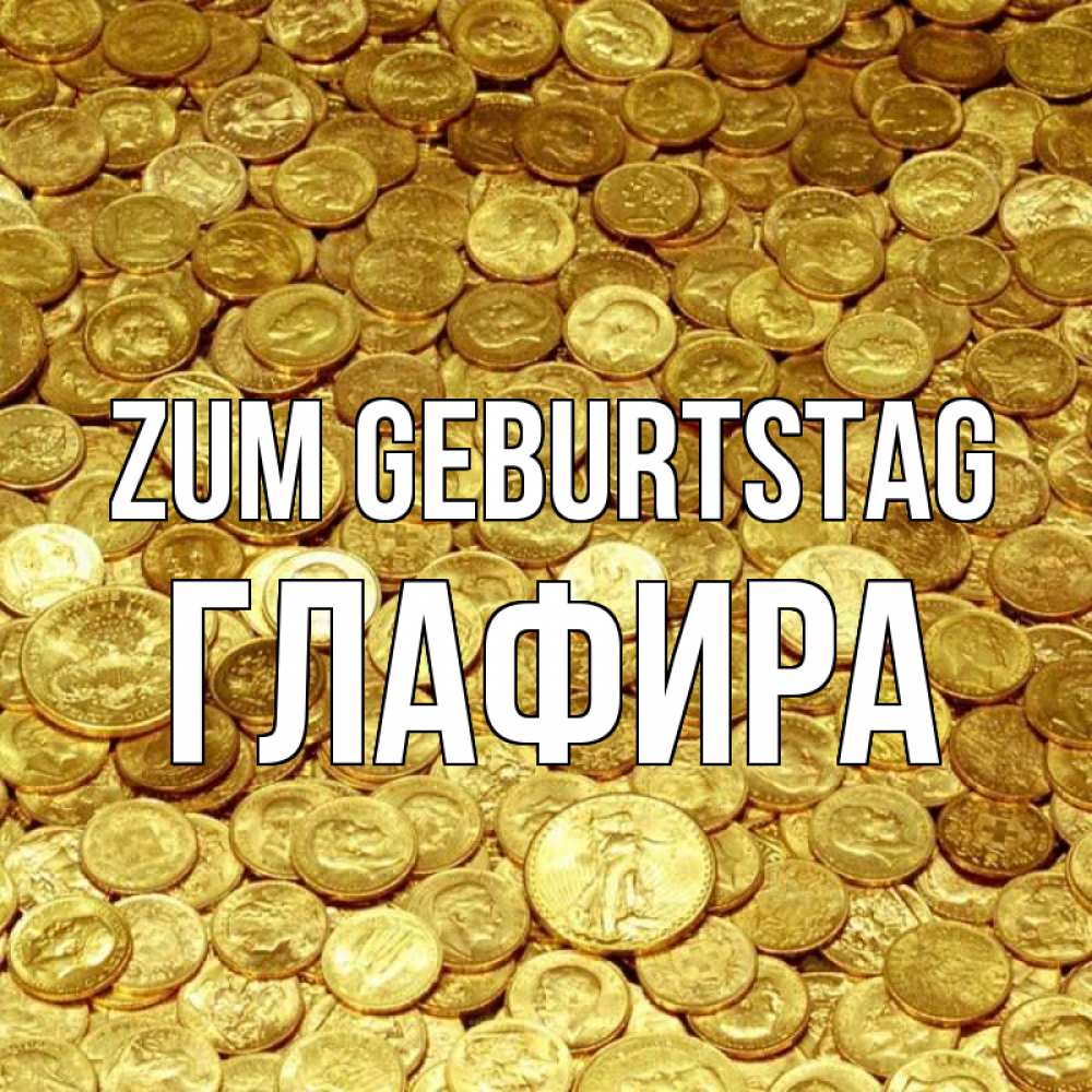 Открытка на каждый день с именем, Глафира Zum Geburtstag с пожеланием разбогатеть Прикольная открытка с пожеланием онлайн скачать бесплатно 