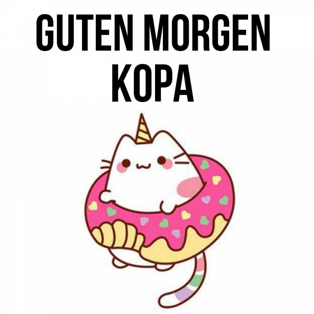 Открытка на каждый день с именем, Кора Guten Morgen кот в бублике Прикольная открытка с пожеланием онлайн скачать бесплатно 