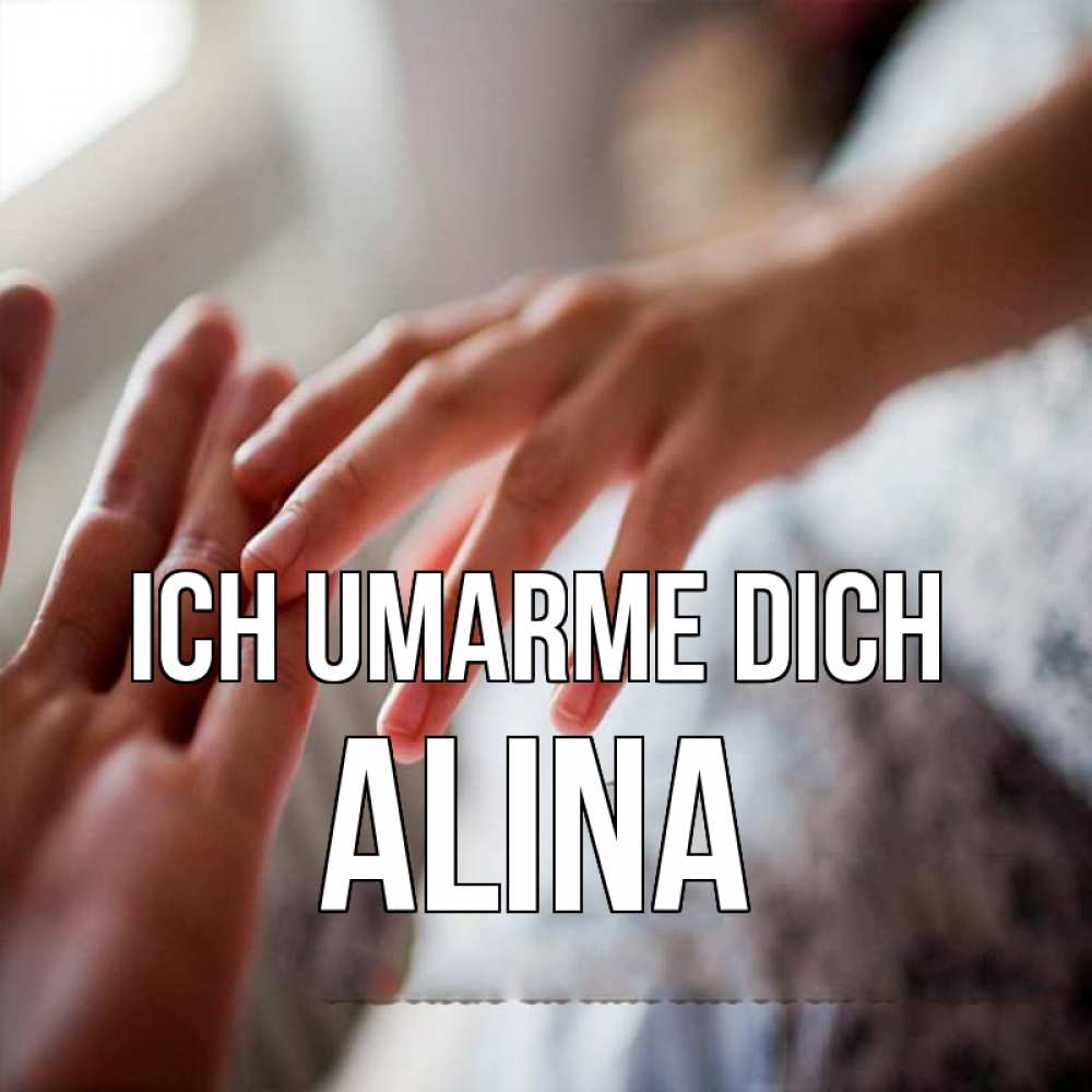 Открытка на каждый день с именем, Alina Ich umarme dich прикосновение Прикольная открытка с пожеланием онлайн скачать бесплатно 