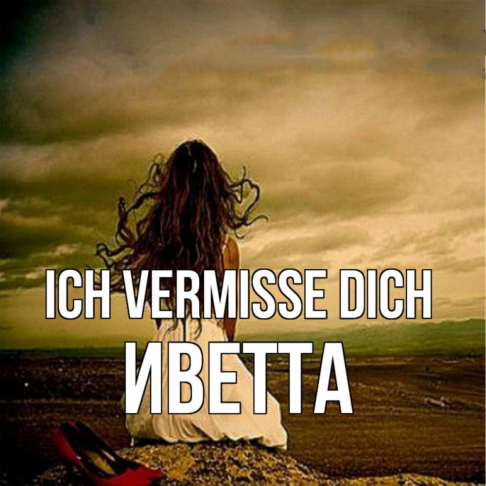 Открытка на каждый день с именем, Иветта Ich vermisse dich возвращайся Прикольная открытка с пожеланием онлайн скачать бесплатно 