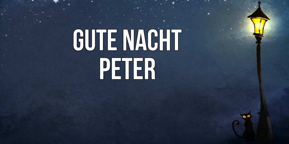Открытка на каждый день с именем, Peter Gute Nacht желтый фонарь на пустой улице Прикольная открытка с пожеланием онлайн скачать бесплатно 