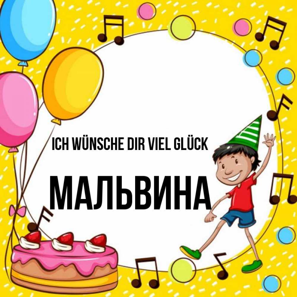 Открытка на каждый день с именем, Мальвина Ich wünsche dir viel Glück открытка 1 Прикольная открытка с пожеланием онлайн скачать бесплатно 