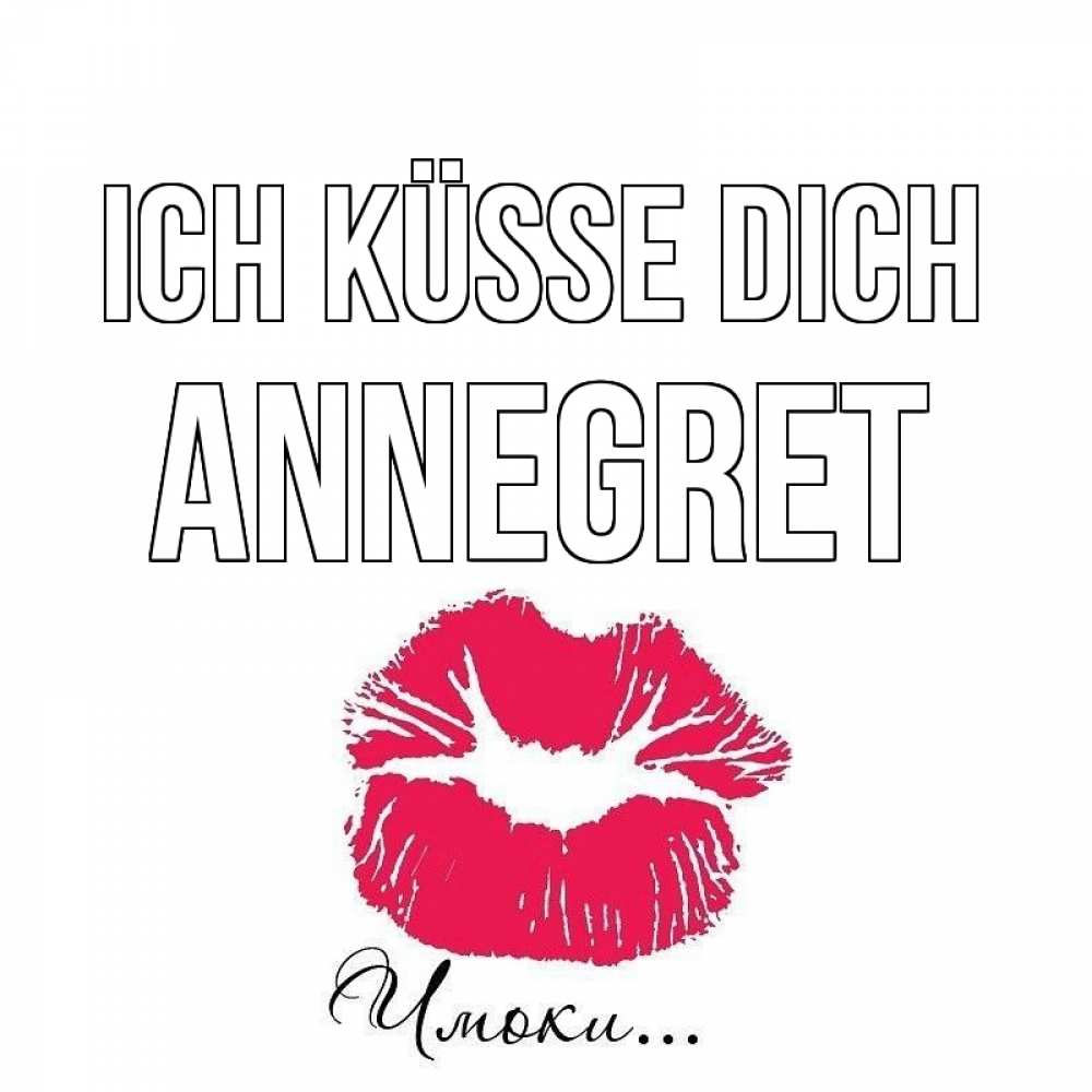 Открытка на каждый день с именем, Annegret Ich küsse dich поцелуй с подписью Прикольная открытка с пожеланием онлайн скачать бесплатно 