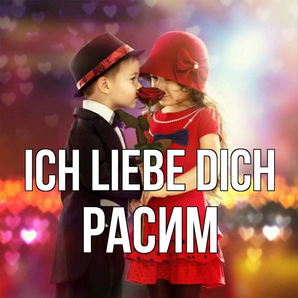 Открытка на каждый день с именем, Расим Ich liebe dich черное и красное и роза Прикольная открытка с пожеланием онлайн скачать бесплатно 