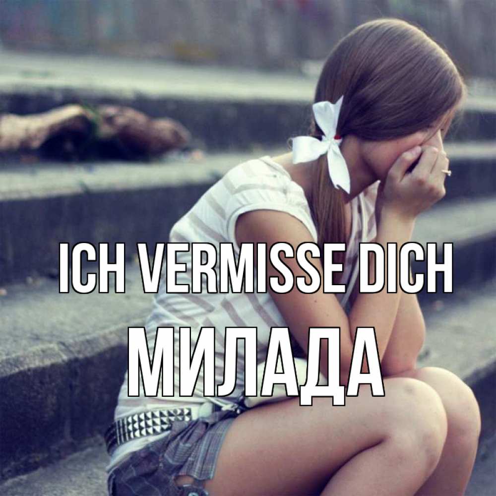 Открытка на каждый день с именем, Милада Ich vermisse dich девушка плачет Прикольная открытка с пожеланием онлайн скачать бесплатно 