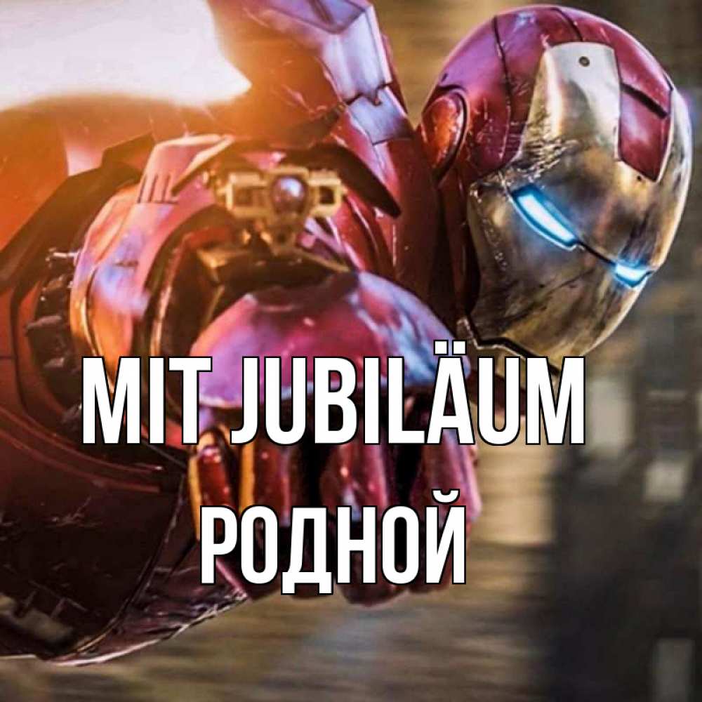 Открытка на каждый день с именем, Родной Mit Jubiläum марвел супергерои в костюме Прикольная открытка с пожеланием онлайн скачать бесплатно 