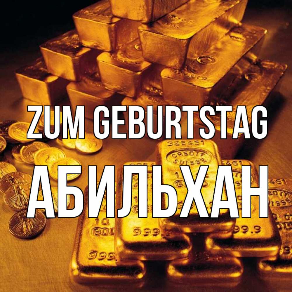 Открытка на каждый день с именем, Абильхан Zum Geburtstag со слитками золота и золотыми монетами Прикольная открытка с пожеланием онлайн скачать бесплатно 