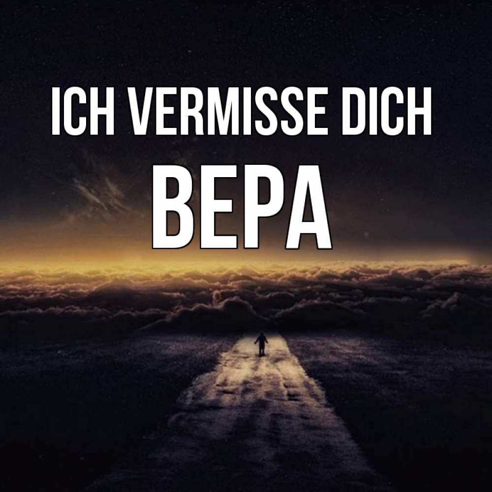 Открытка на каждый день с именем, Вера Ich vermisse dich идем Прикольная открытка с пожеланием онлайн скачать бесплатно 