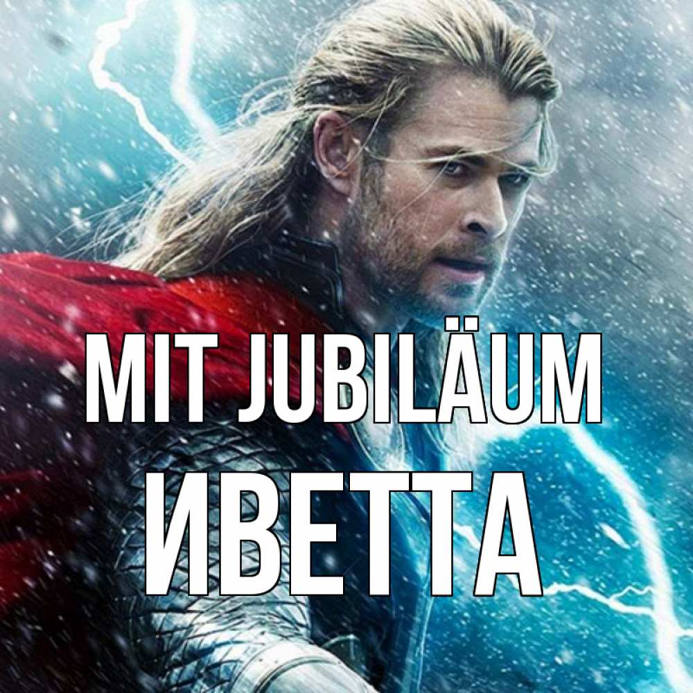 Открытка на каждый день с именем, Иветта Mit Jubiläum марвел боги Прикольная открытка с пожеланием онлайн скачать бесплатно 