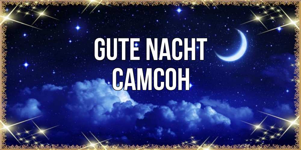 Открытка на каждый день с именем, Самсон Gute Nacht хорошо выспаться и удачной ночи Прикольная открытка с пожеланием онлайн скачать бесплатно 