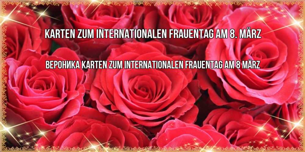 Открытка на каждый день с именем, Вероника Karten zum Internationalen Frauentag am 8. März открытки на 8 марта 2019 года Прикольная открытка с пожеланием онлайн скачать бесплатно 