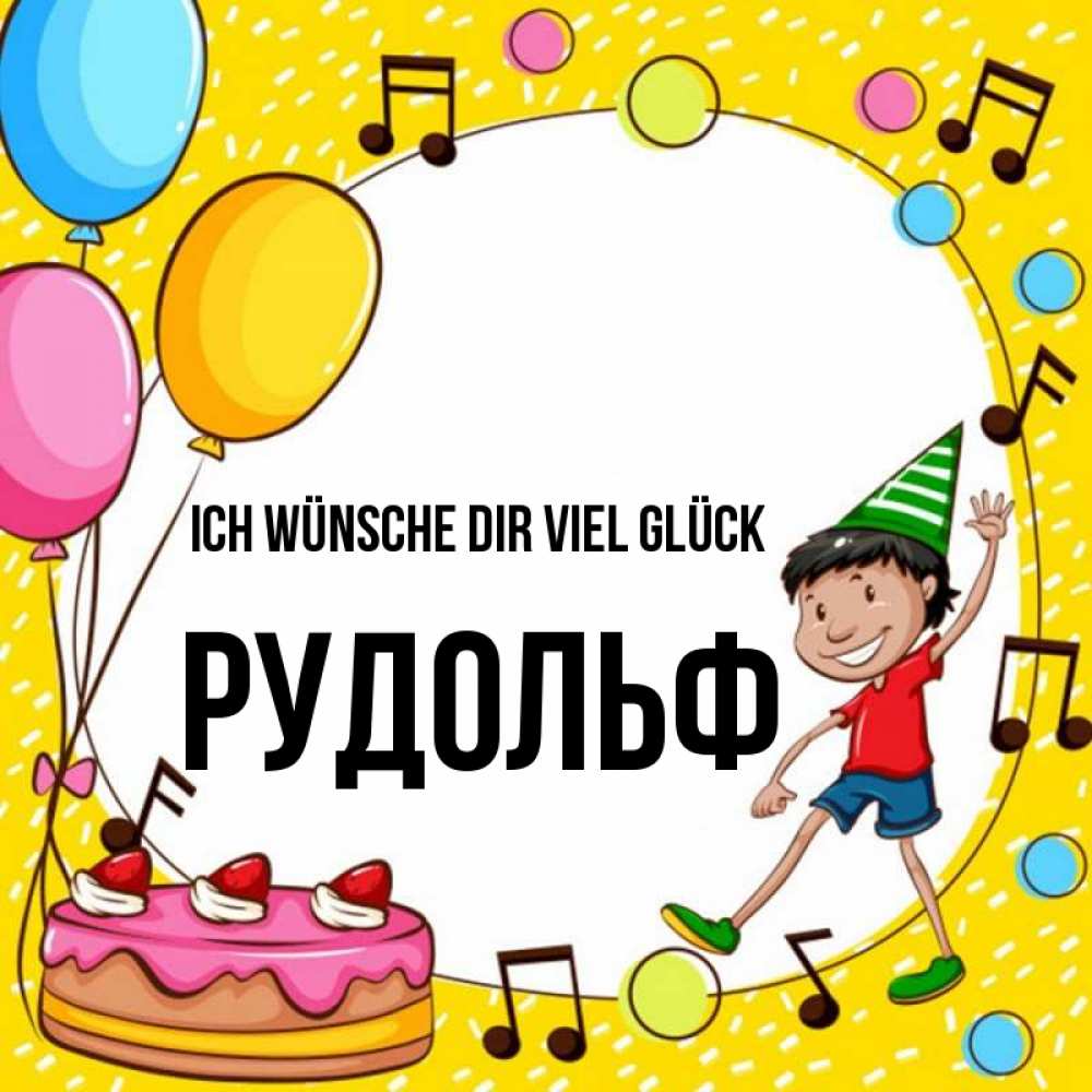 Открытка на каждый день с именем, Рудольф Ich wünsche dir viel Glück открытка 1 Прикольная открытка с пожеланием онлайн скачать бесплатно 