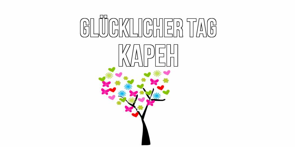 Открытка на каждый день с именем, Карен Glücklicher Tag открытки на каждый день Прикольная открытка с пожеланием онлайн скачать бесплатно 