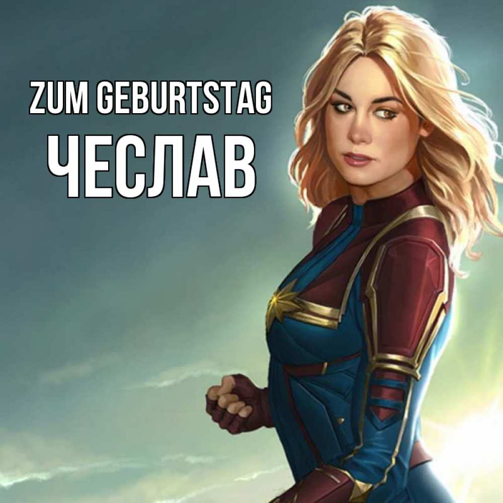 Открытка на каждый день с именем, Чеслав Zum Geburtstag холод жара Прикольная открытка с пожеланием онлайн скачать бесплатно 