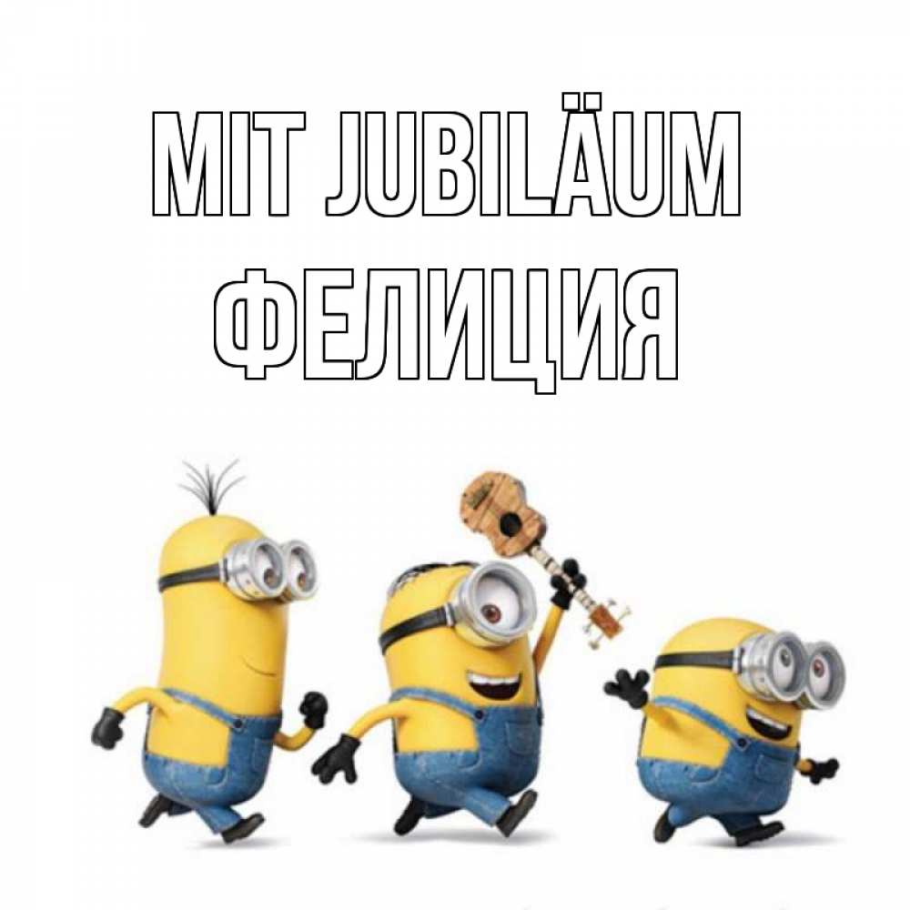 Открытка на каждый день с именем, Фелиция Mit Jubiläum с гитарой Прикольная открытка с пожеланием онлайн скачать бесплатно 